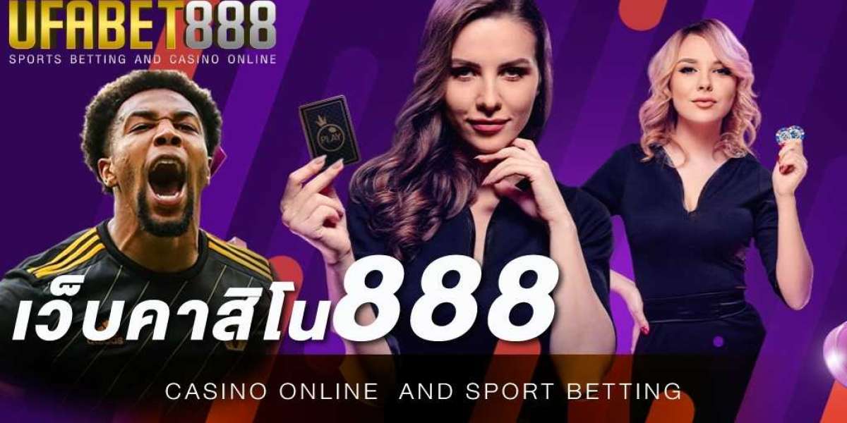 UFABET888 เว็บพนันออนไลน์ที่มีมาตรฐาน ระดับเว็บชั้นนำของโลก