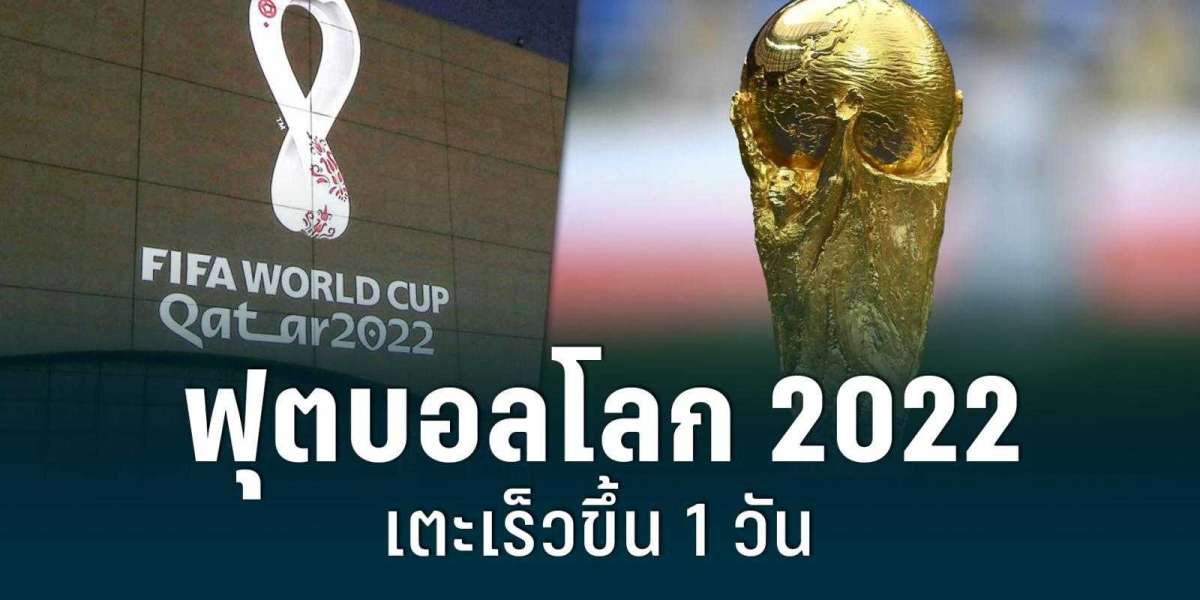 แทงบอลโลก2022 การเล่นพนันออนไลน์ ในทุกวันนี้ กับการสร้างรายได้