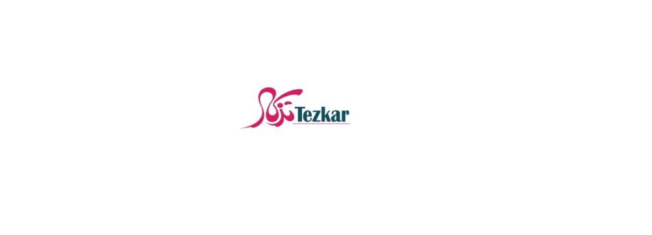 Tezkar Promotional Gifts Cover Image