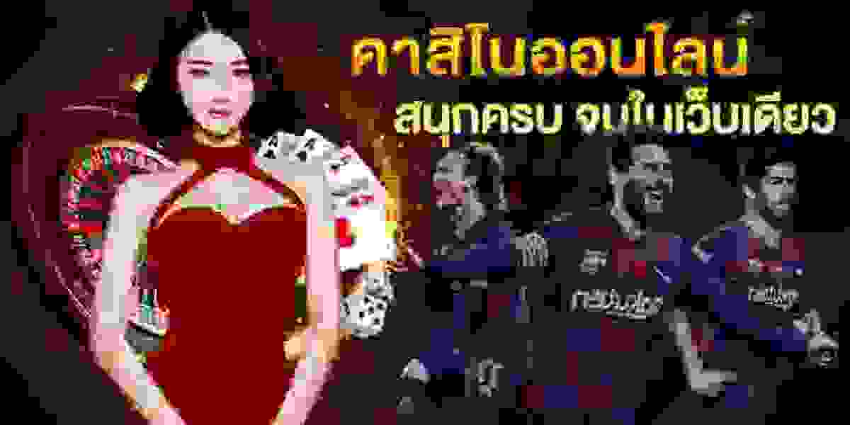 คา สิ โน ออนไลน์ เว็บไหนดี