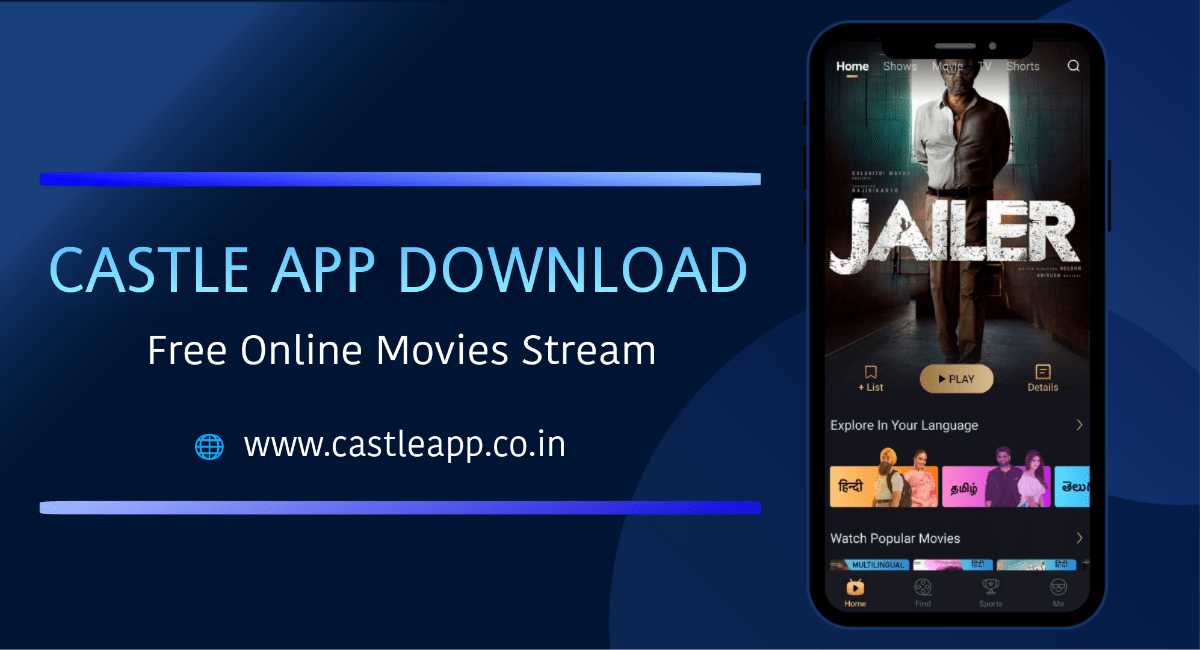 Castle App | Free Download Castle Apk v1.8.1 Latest Version 2023