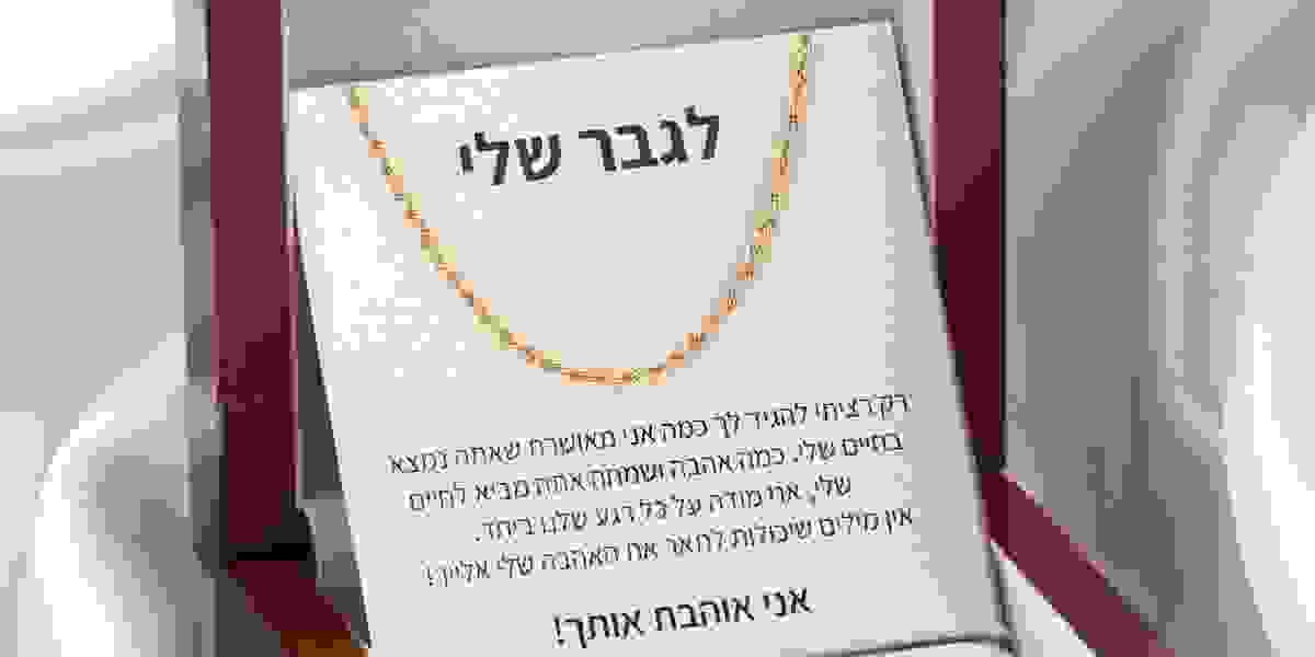 בהחלט, הנה מאמר בעברית על אוסף מתנות הבנות של Soul Jewelry:
