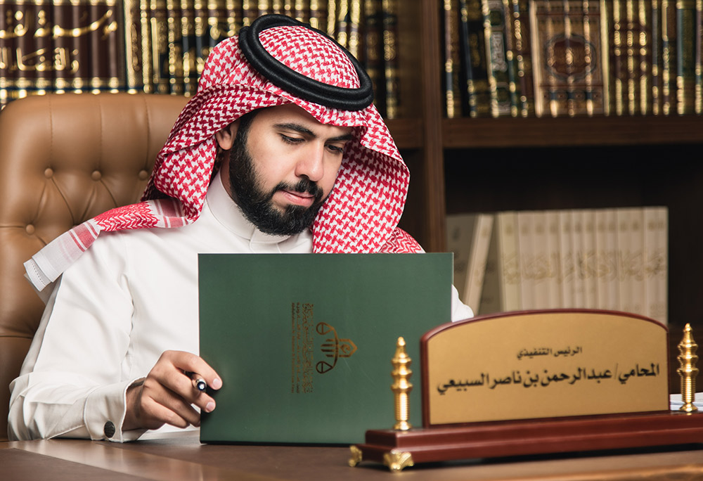 شركة محاماة واستشارات قانونية - المحامي عبدالرحمن السبيعي