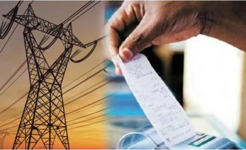 cg power company: गर्मी में बिजली उपभोक्ताओं को लगेगा महंगाई का झटका, पाॅवर कंपनी ने नियामक आयोग को भेजा नया टैरिफ प्लान
