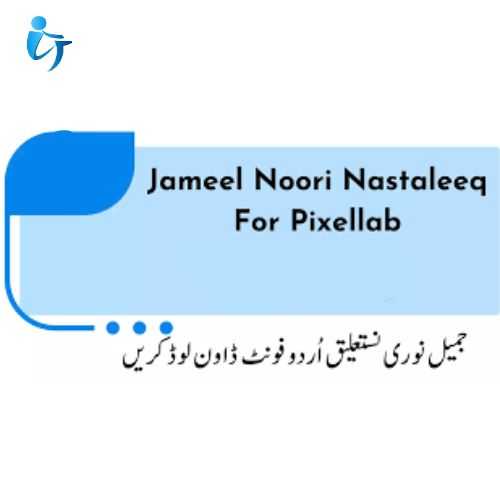 Embracing Aesthetic Excellence with Jameel Noori Fonts – Site Title