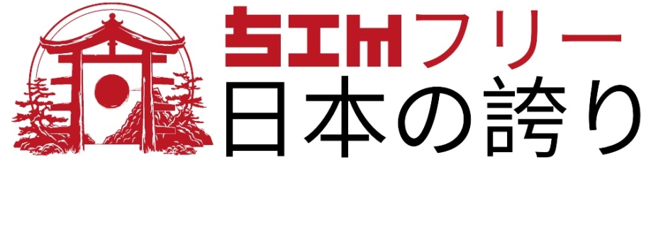 Simfree Japanpride Cover Image