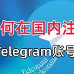 cntelegram Apk Profile Picture