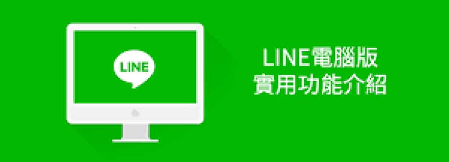 line official website Cover Image