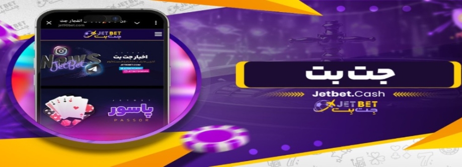 Jetbet Cash Cover Image