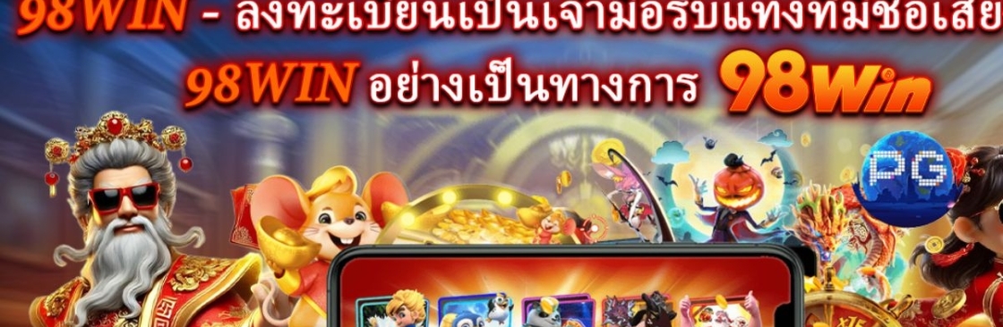 98 win Cover Image