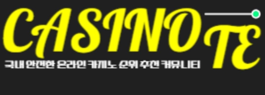 카지노사이트 순위 Cover Image