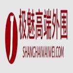 极魅高端外围 Profile Picture