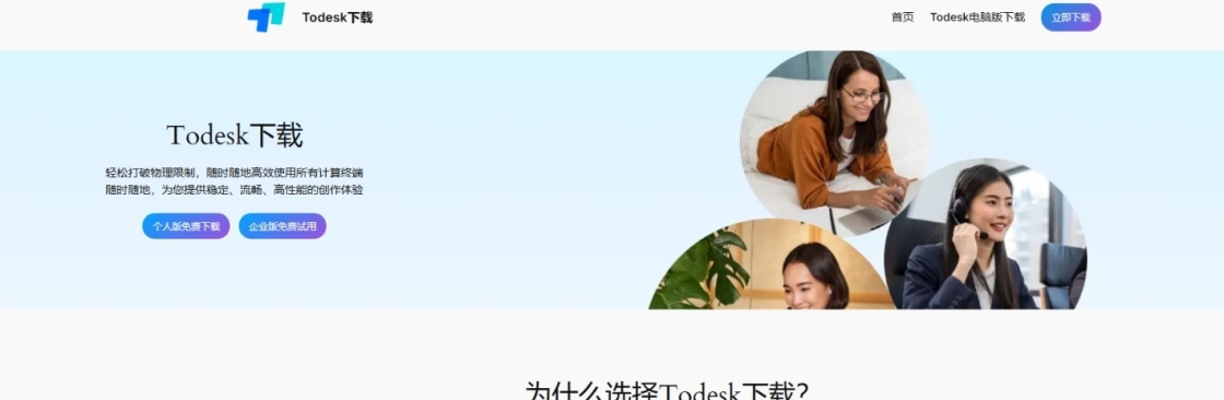 Todeskpc 下载 Cover Image