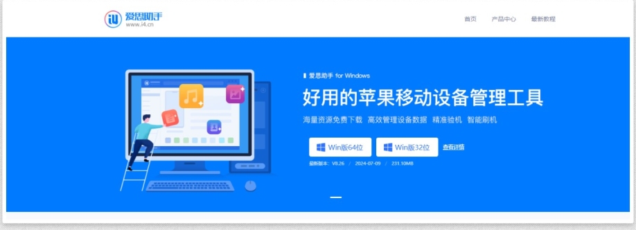 i4itooks pc Cover Image