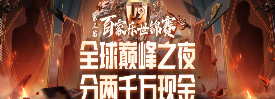 j9九游会 Cover Image