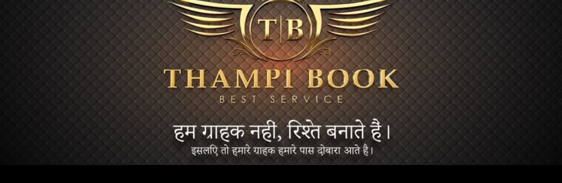 Rohit Verma Cover Image