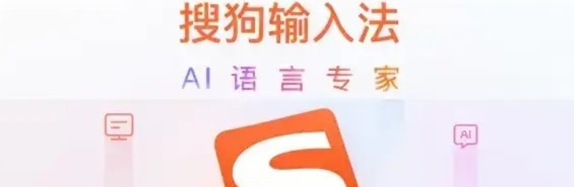 Sogoupinyin Org Cover Image