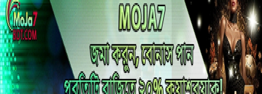 moja7 Cover Image