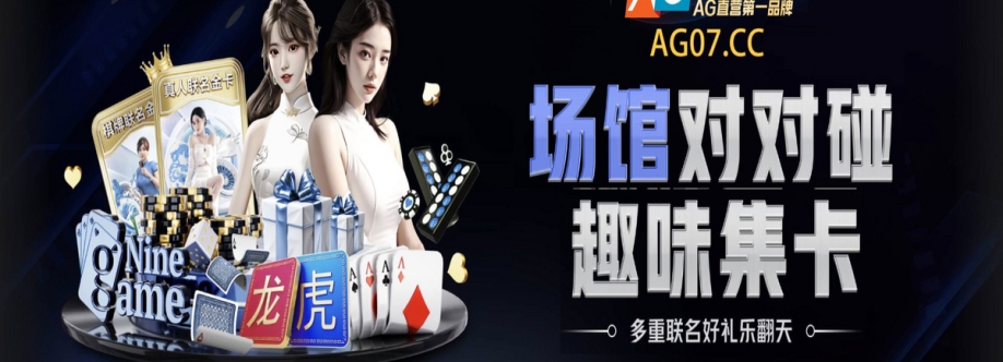 尊龙娱乐 Cover Image