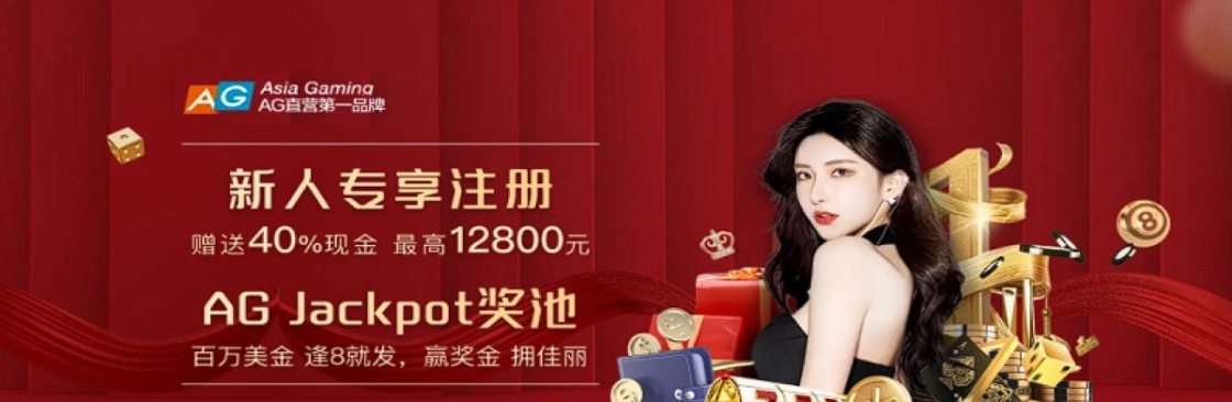 Ag官网 Cover Image