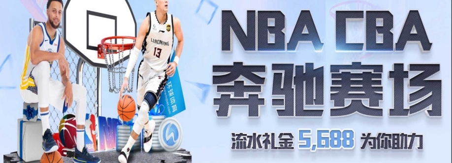 篮球博彩 Cover Image