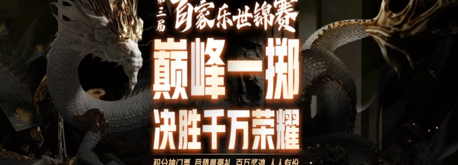 九游会 Cover Image