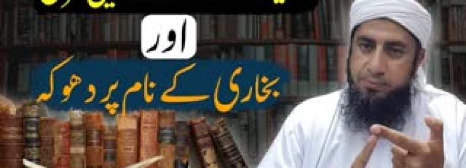 Difaah Lesunnat Cover Image