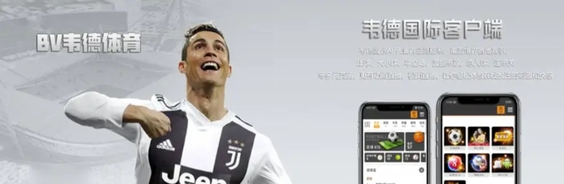 weidewinvn Cover Image