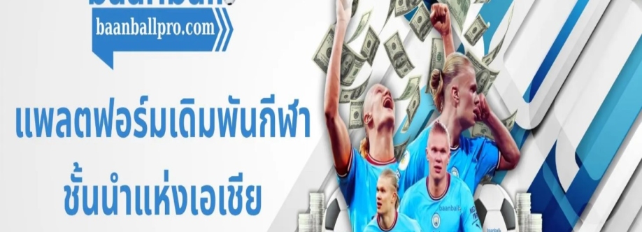 baanballprocom Cover Image