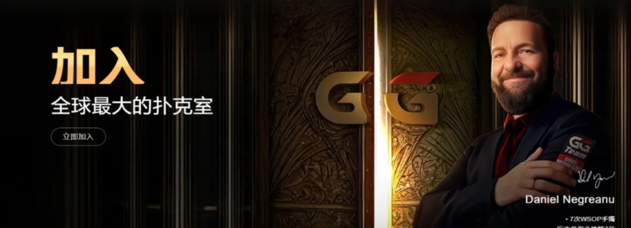 GG Poker Cover Image