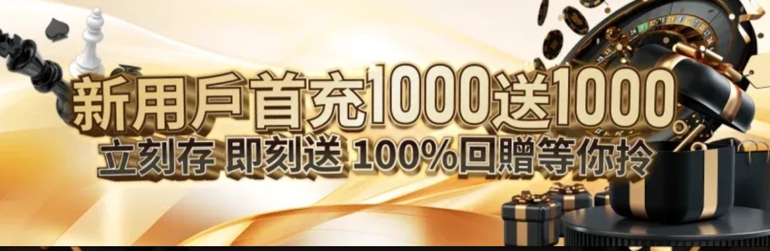 GAMEONEHK Cover Image