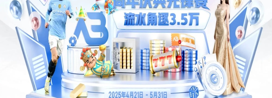 安博体育 Cover Image