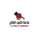EL Chef EL Lubnany Profile Picture