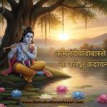 The Motivational Shayari Profile Picture