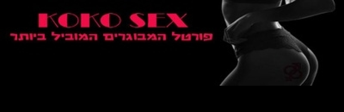 COCO Sex Cover Image