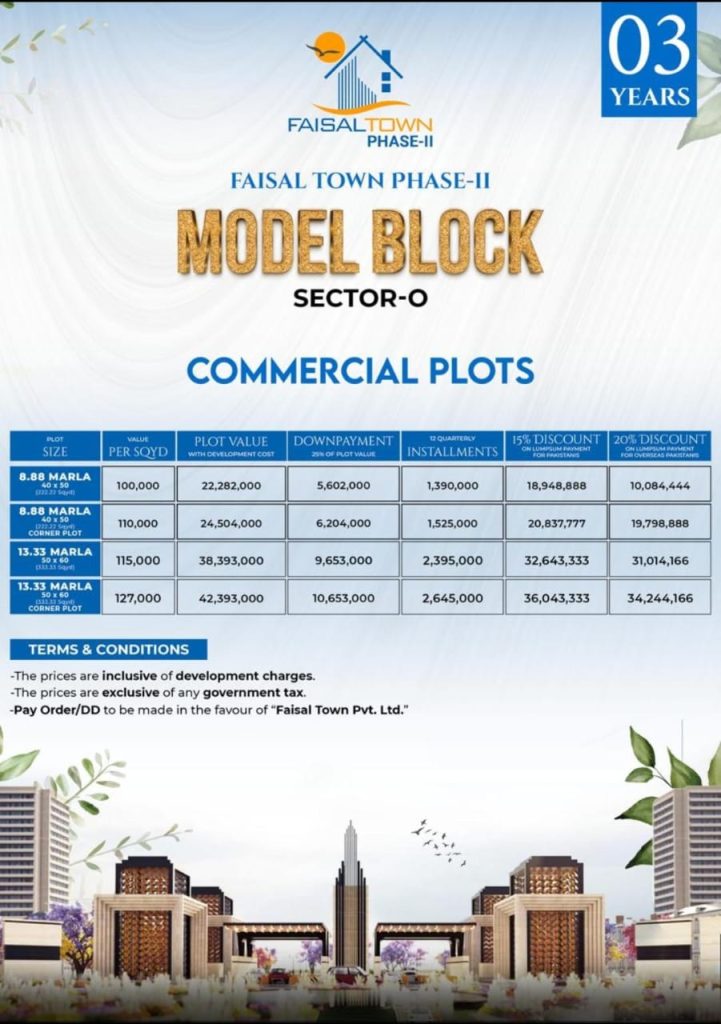 Faisal Town Phase 2 Sector O Commercial Plots | Payment Plan