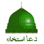 istikharadualondon Profile Picture