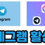 텔레그램 계정 구매 텔레그램 계정 구매 Profile Picture