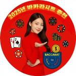 outlook baccarat Profile Picture