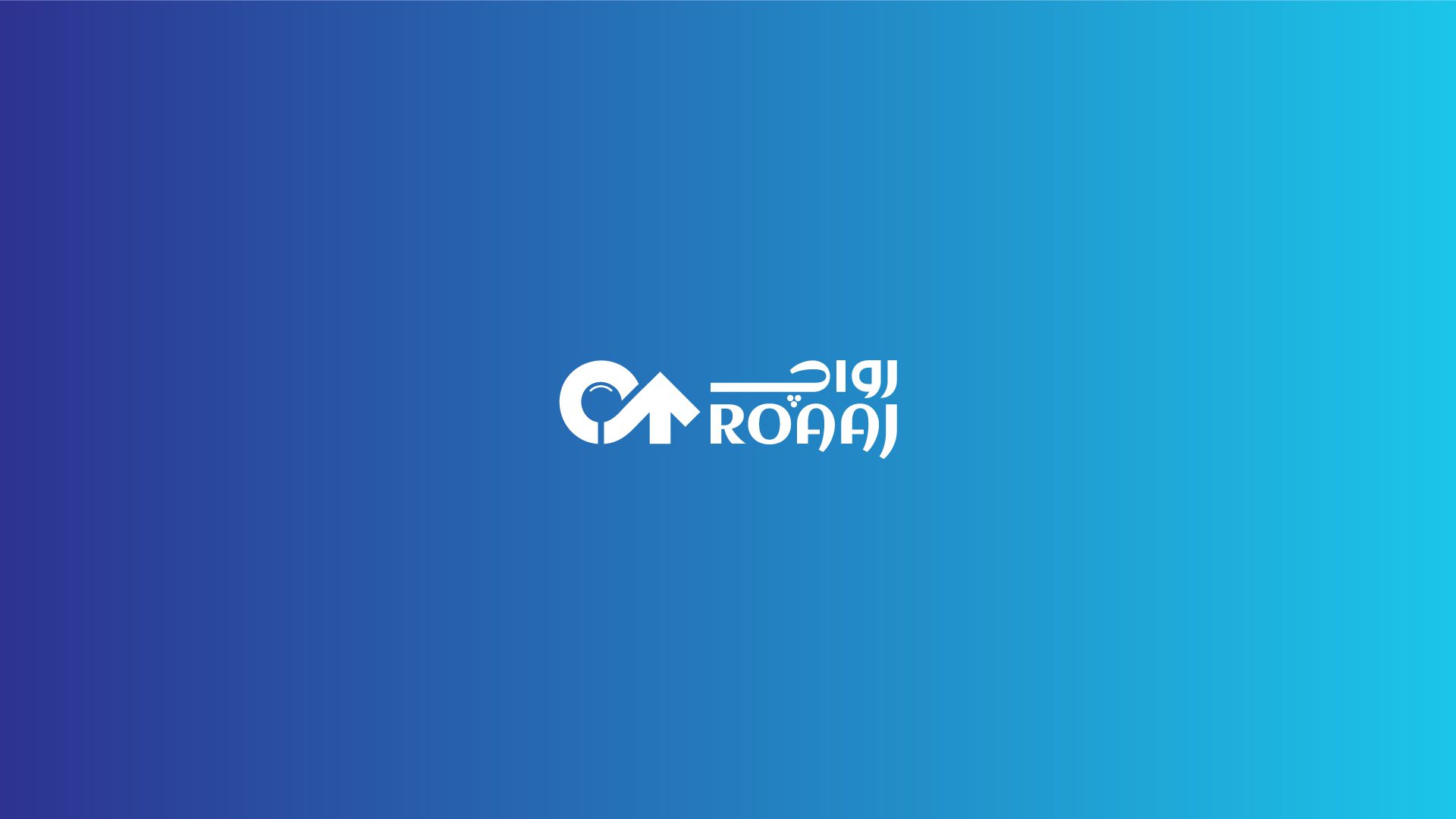 رواج: شركة تسويق الكتروني تدرس وتحلل، تقيس وتتابع، تُحسن